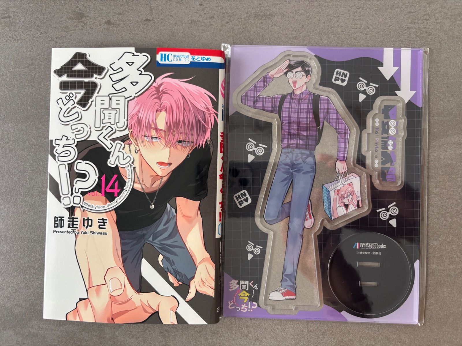 甲斐倫太郎 アクリルスタンド 多聞くん今どっち メロンブックス 14巻