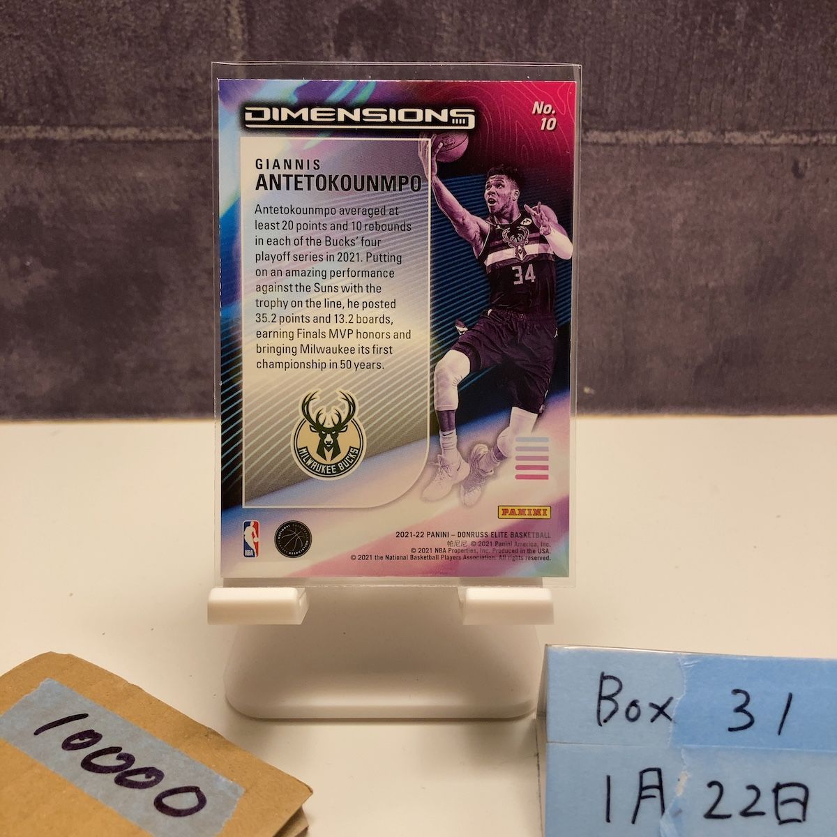 2021-22 Panini Donruss Elite Giannis Antetokounmpo Milwaukee Bucks 