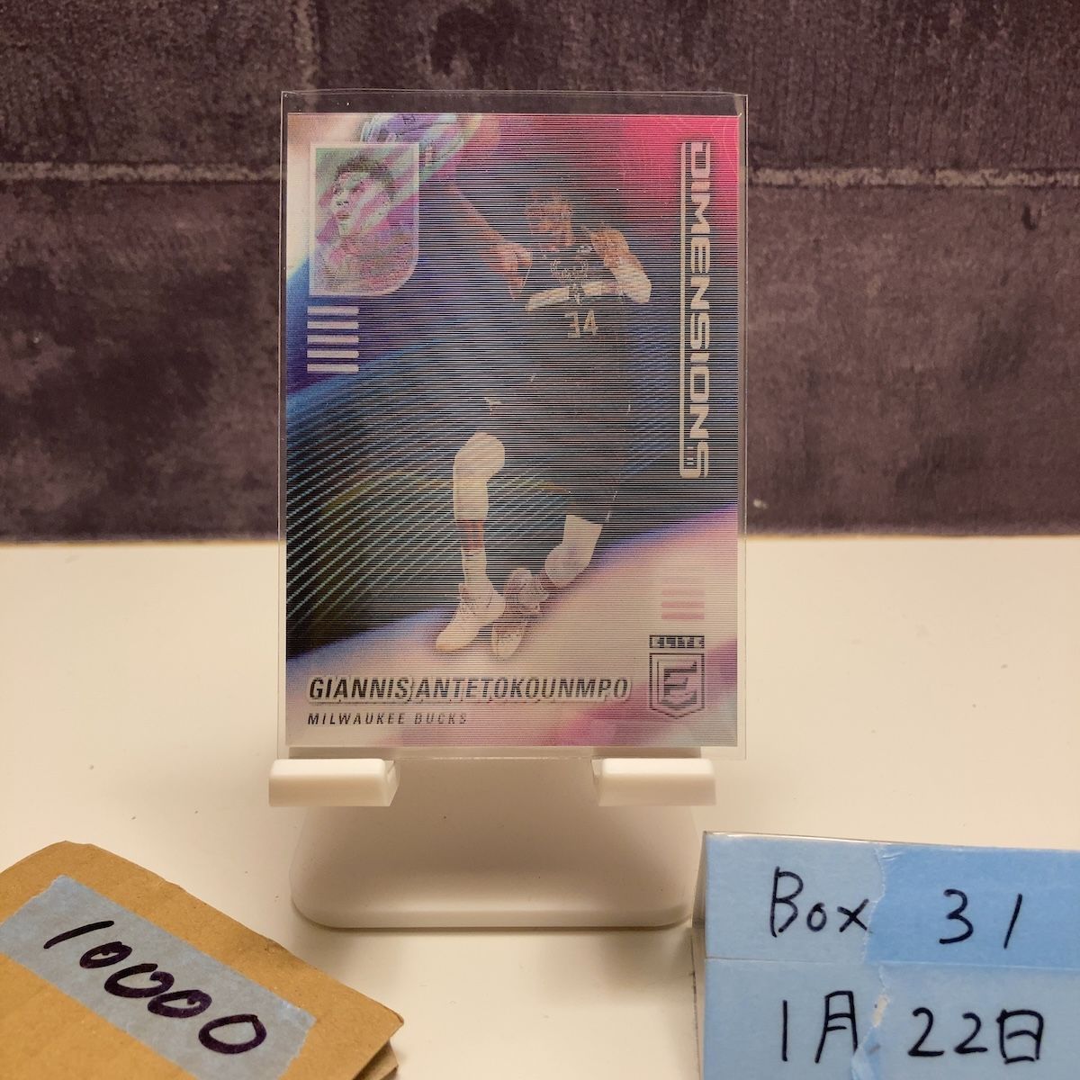 2021-22 Panini Donruss Elite Giannis Antetokounmpo Milwaukee Bucks 