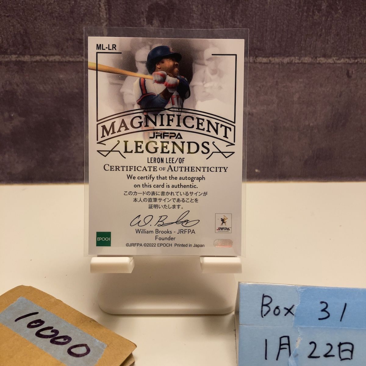 2022 EPOCH Magnificent Legends Leron Lee レロン・リー 4/9 直筆