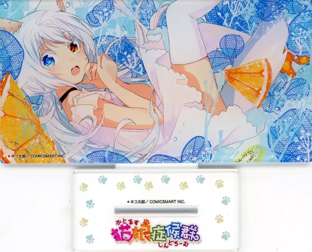 2026年最新】猫娘症候群の人気アイテム - メルカリ