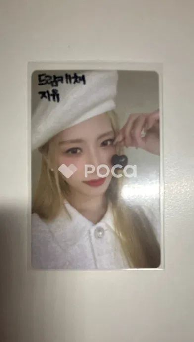 DREAMCATCHER ジユ Apocalypse : Save us 限定盤 - メルカリ