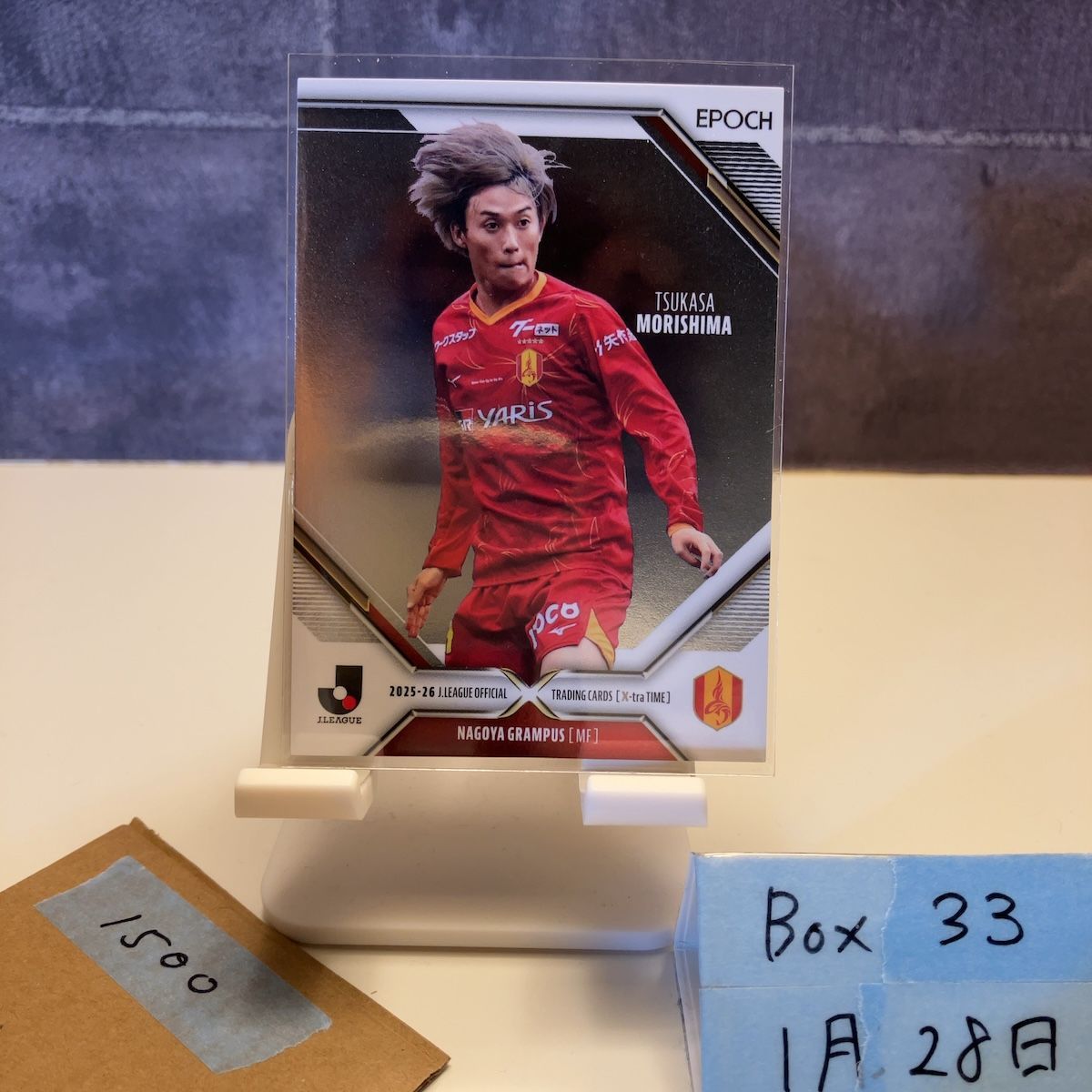 2025-26 EPOCH Jリーグ X-Tra Time 森島司 02/55 名古屋グランパス