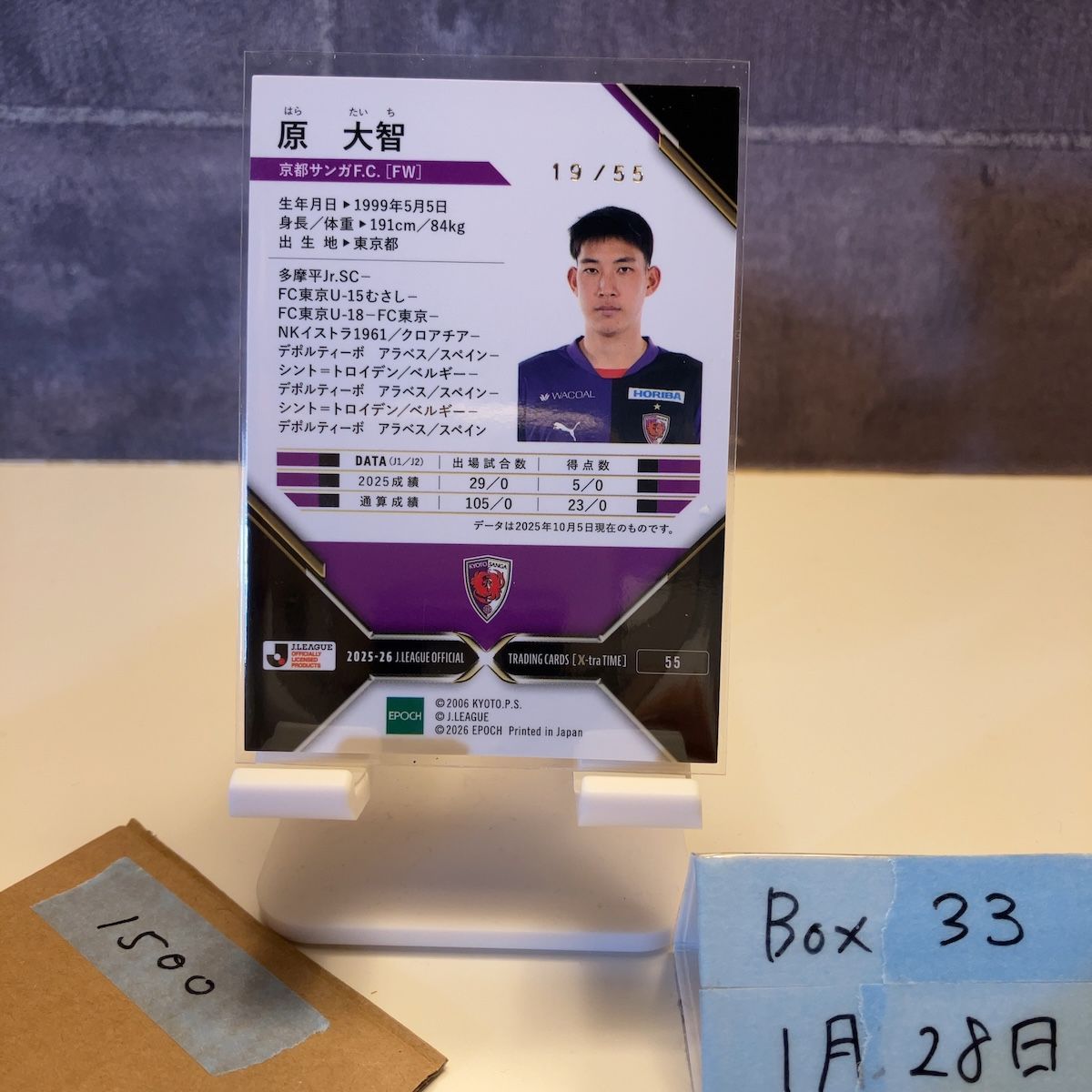 2025-29 EPOCH Jリーグ X-Tra Time 原大智 19/55 京都サンガF.C.