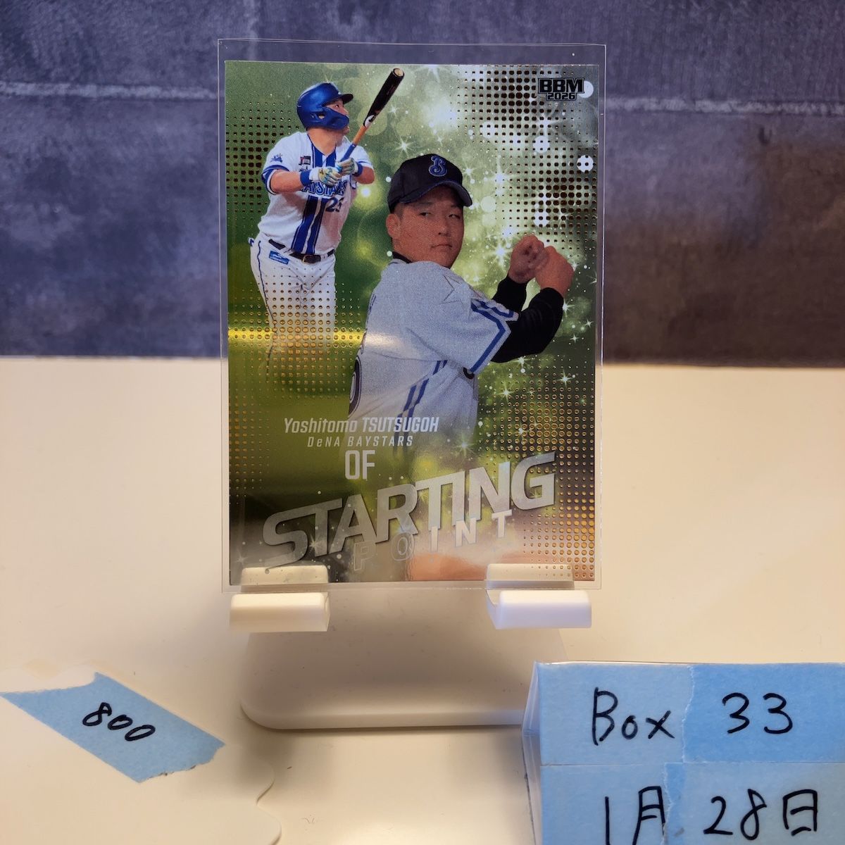 2026 BBM Rookie Edition RE 筒香嘉智 060/100 横浜DeNAベイスターズ