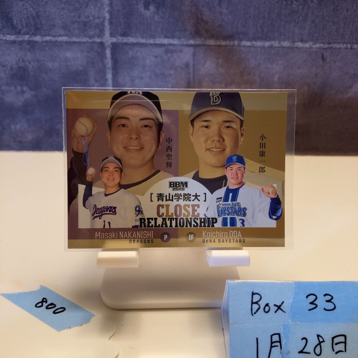 2026 BBM Rookie Edition RE 中西聖輝 小田康一郎 096/200 中日