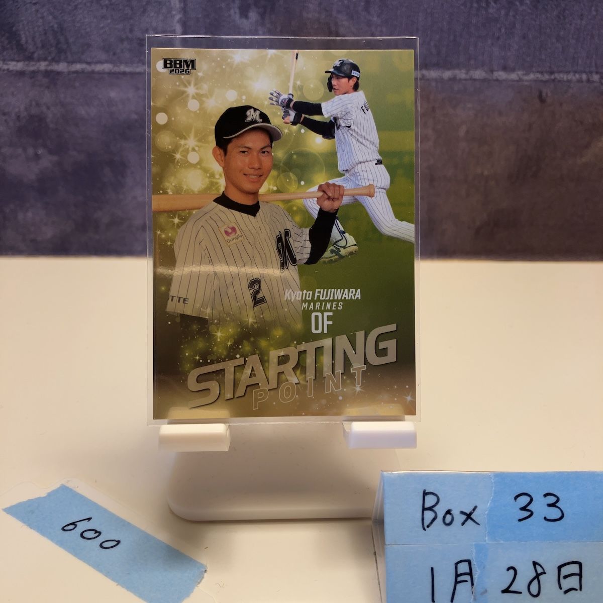 2026 BBM Rookie Edition RE 藤原恭大 093/200 千葉ロッテマリーンズ