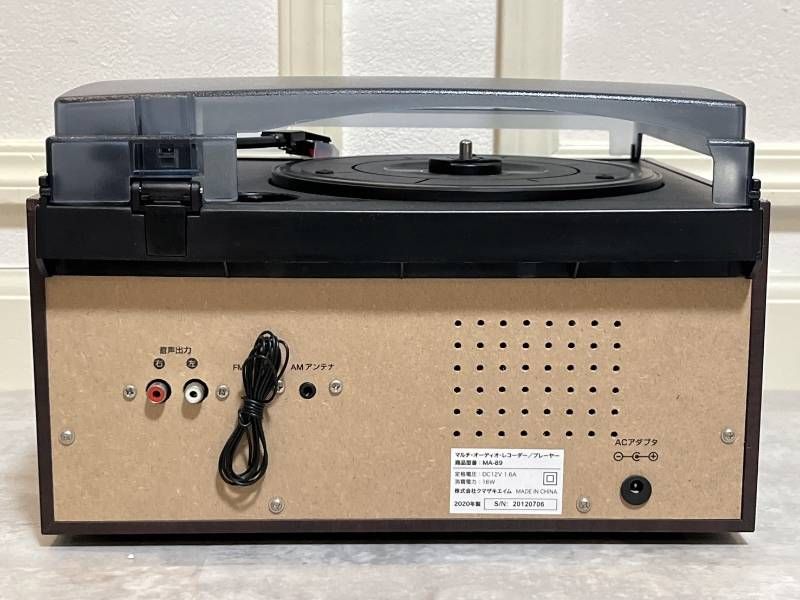 Bearmax マルチオーディオ・レコーダー プレーヤー MA-89 リモコン付