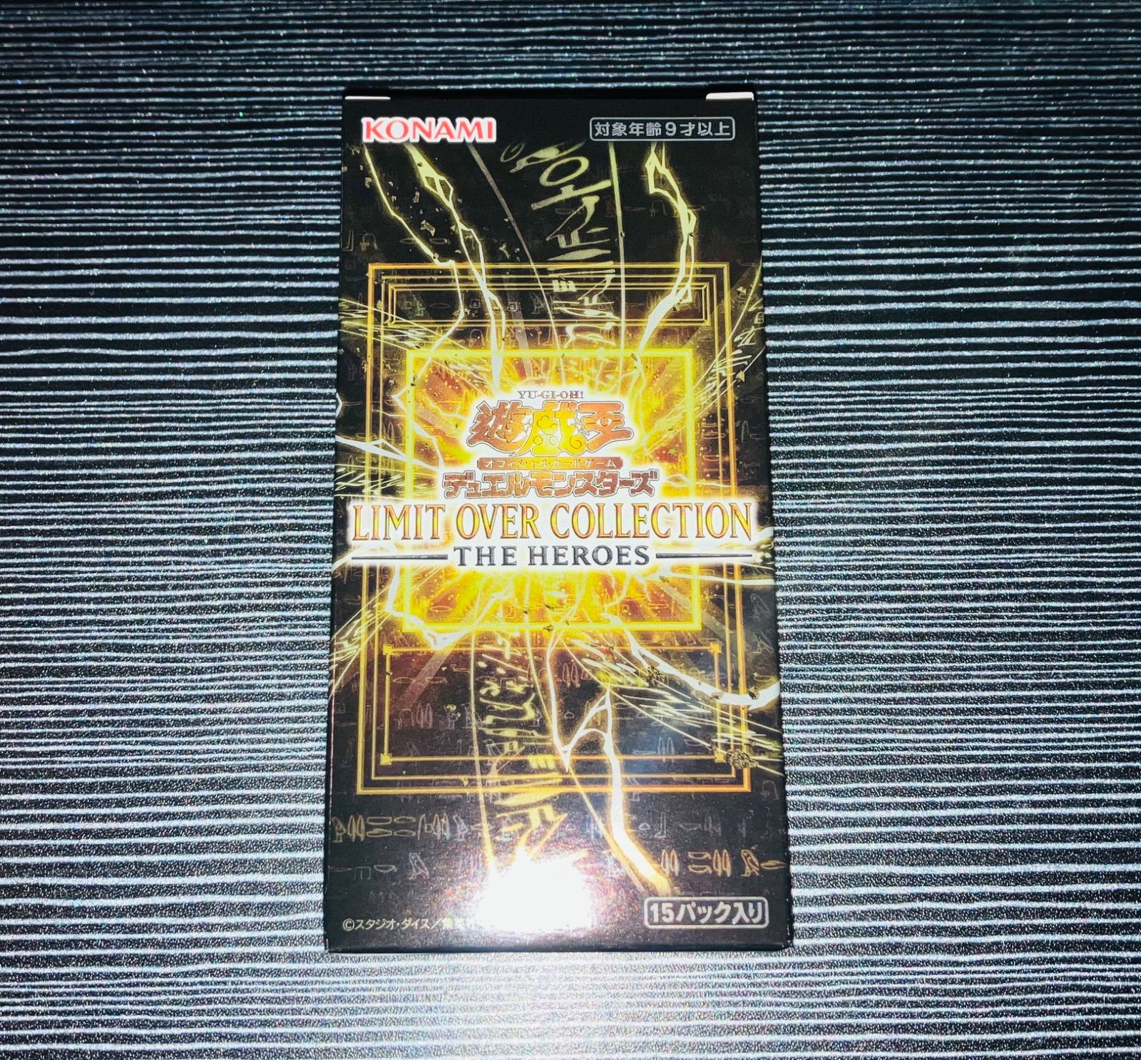 遊戯王 LIMIT OVER 特典パック付き(3ボックス コナミスタイル|KONAMIの
