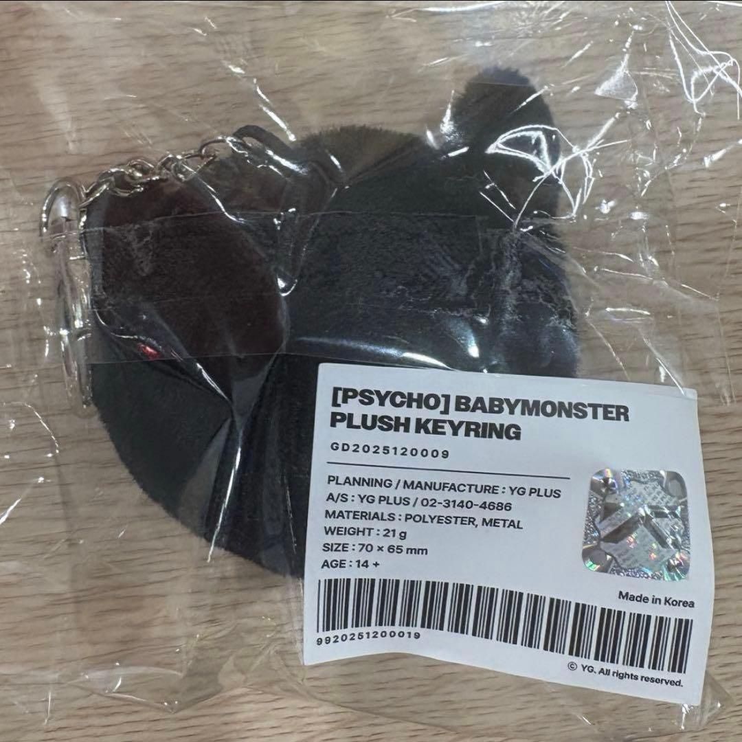 BABYMONSTER PSYCHO キーリング 黒 - メルカリ