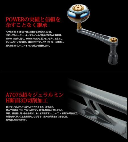 新品 リブレ(LIVRE) 11242 パワー 93 (Power 93) ダイワ 旧 6000~8000