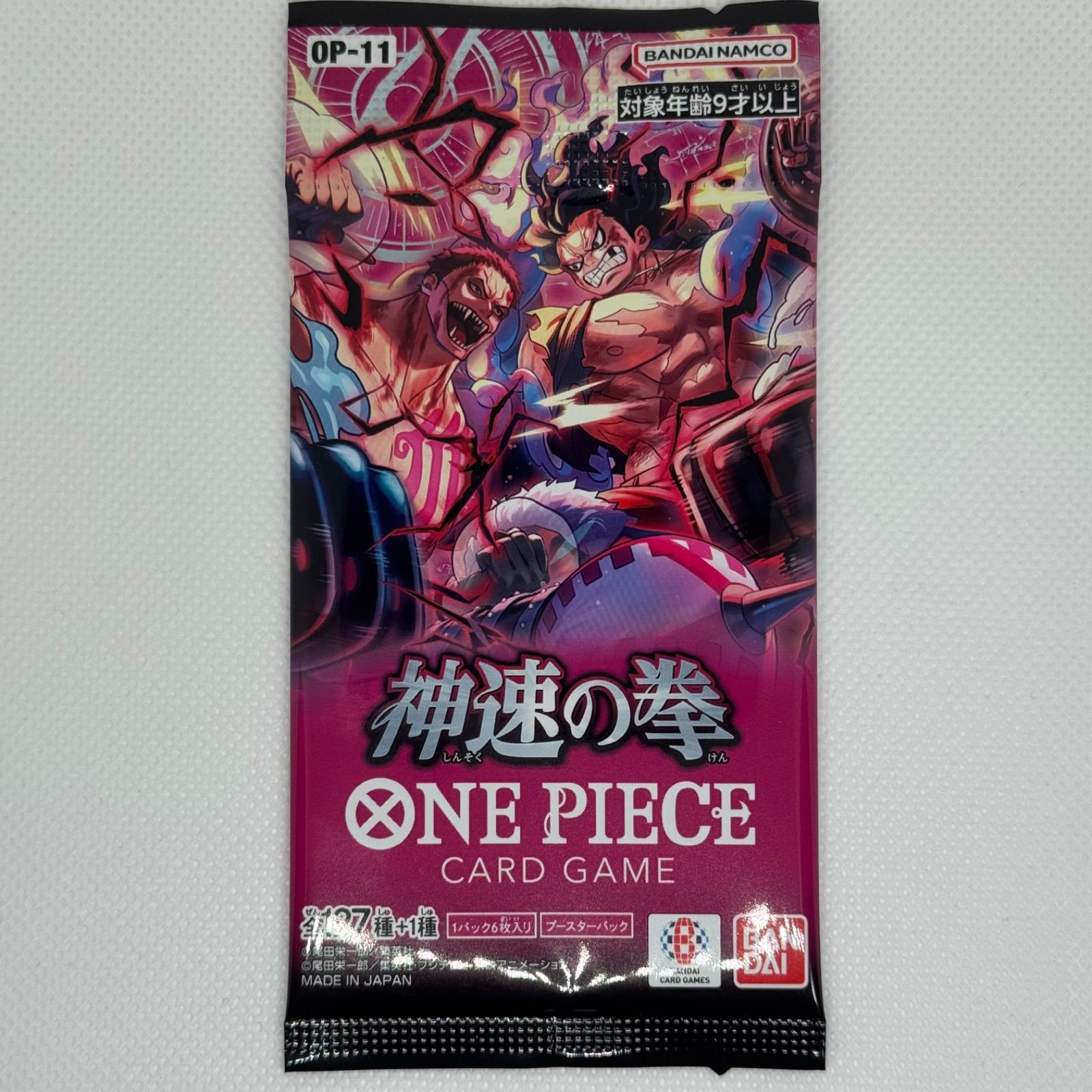 神速の拳 新品 未開封 パック ワンピースカード パラレル狙い - メルカリ