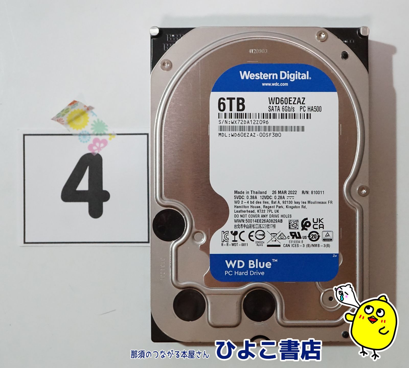 中古 / 使用時間わずか！・正常】WD Blue 6.0TB HDD (WD60EZAZ) / ロー