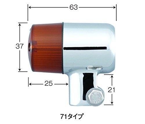新品 ポッシュフェイス(POSH FAITH) バイク用品 71タイプウインカー
