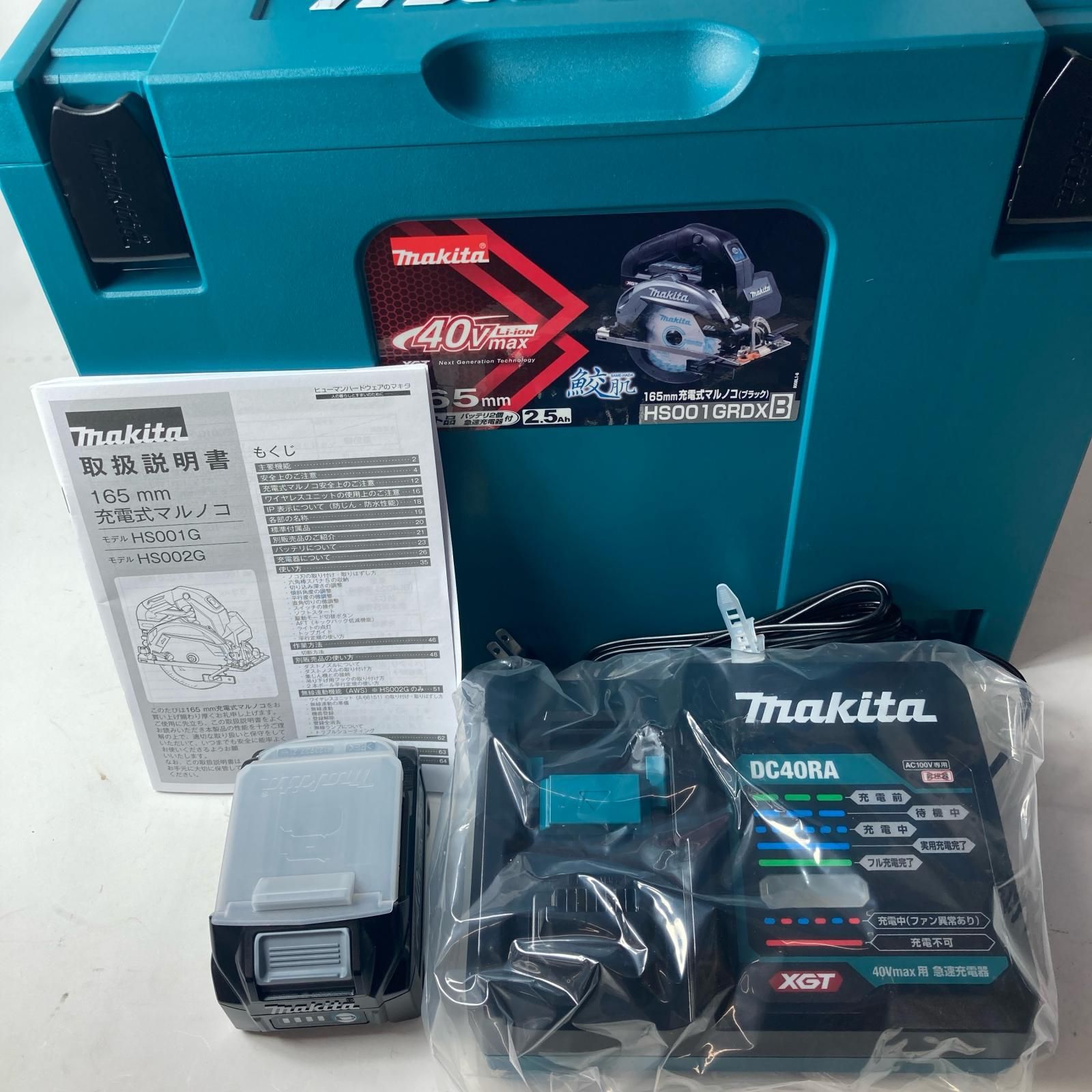MAKITA マキタ 充電式丸のこ HS001GRDXB ブラック バッテリー2個・充電 