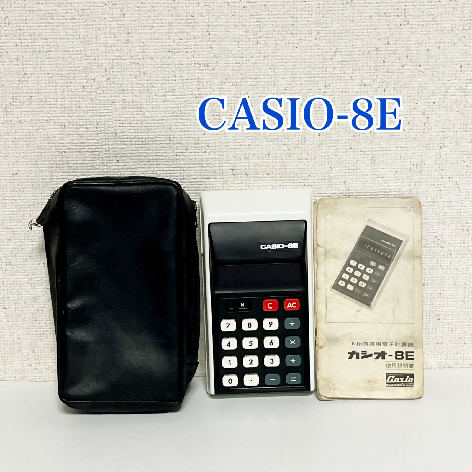 CASIO CASIO-8E 電卓 1970s ヴィンテージ レトロ卓上電卓 ニキシー管
