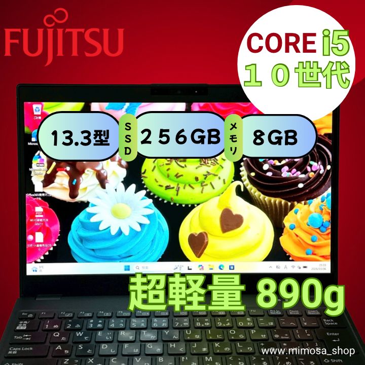 超軽量890g】富士通 LIFEBOOK U9310/D i5-10310U SSD256GB 13.3型 FHD