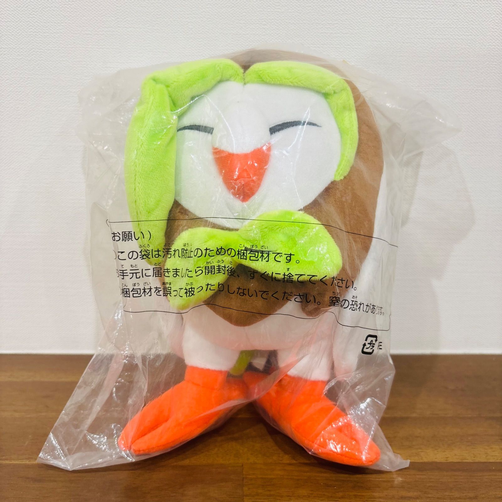 美品タグ付】ポケモン フクスロー ぬいぐるみ ポケモンセンター 限定