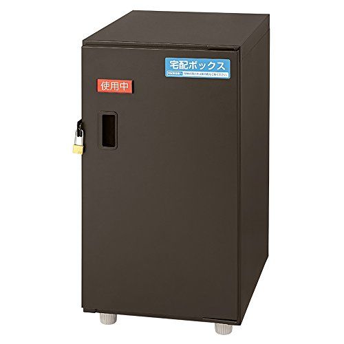 新品 ナカバヤシ 宅配ボックス コンパクトタイプ ブラウン 98981 13,557円