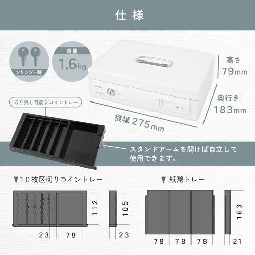 カール事務器(CARL) 手提げ金庫 キャッシュボックス そとレジ