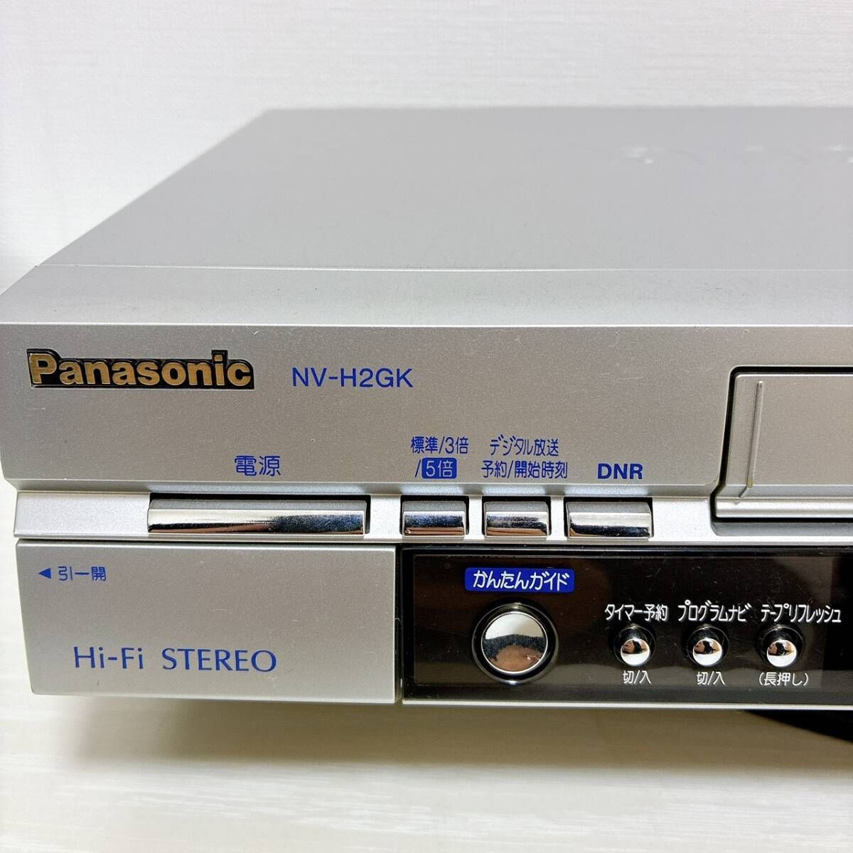 T10962310 【整備品】 Panasonic パナソニック ビデオデッキ VHS NV