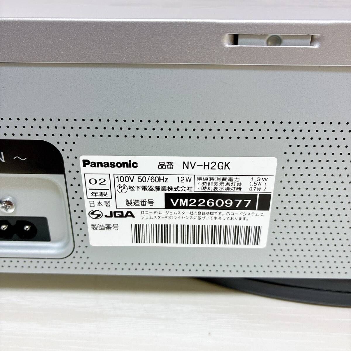 T10962310 【整備品】 Panasonic パナソニック ビデオデッキ VHS NV