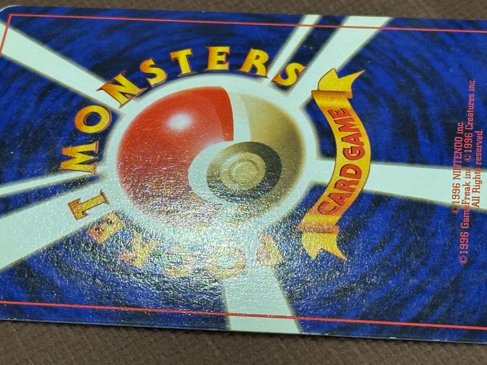 旧裏】 リザードン マークあり LV.76 第1弾再販 ☆ No.006 ポケモン