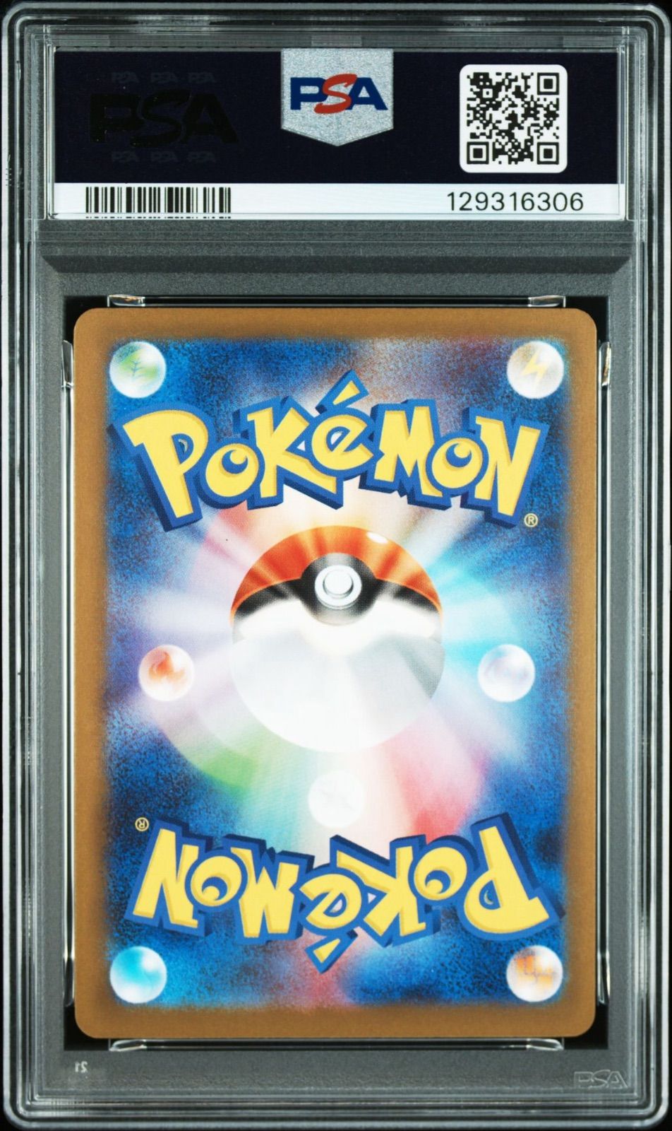 PSA10】ポケモンカード マクドナルド プロモ ニャオハ ホゲータ