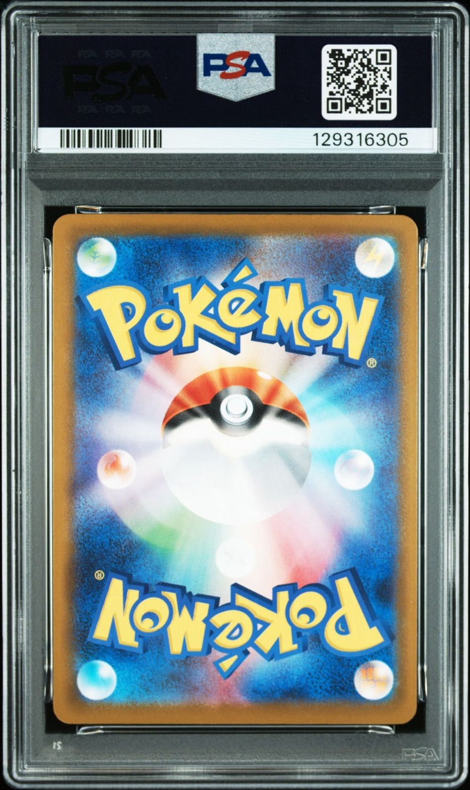 PSA10】ポケモンカード マクドナルド プロモ ニャオハ ホゲータ