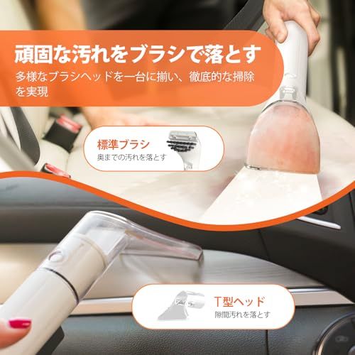 カーペットクリーナー 400W 強力吸引 60℃お湯対応 自動洗浄 染み抜き