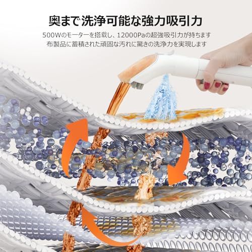 カーペットクリーナー 400W 強力吸引 60℃お湯対応 自動洗浄 染み抜き