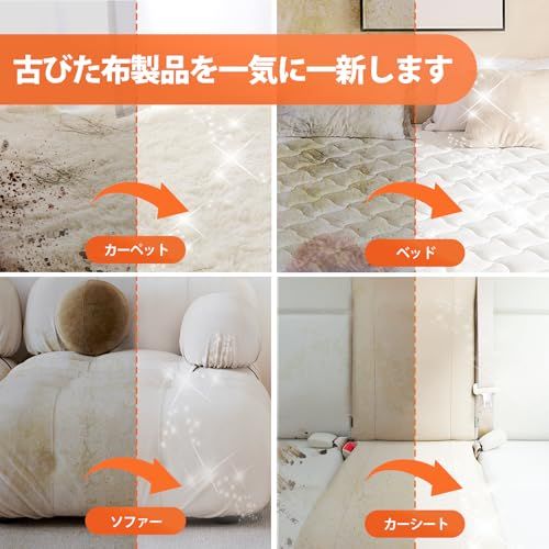 カーペットクリーナー 400W 強力吸引 60℃お湯対応 自動洗浄 染み抜き