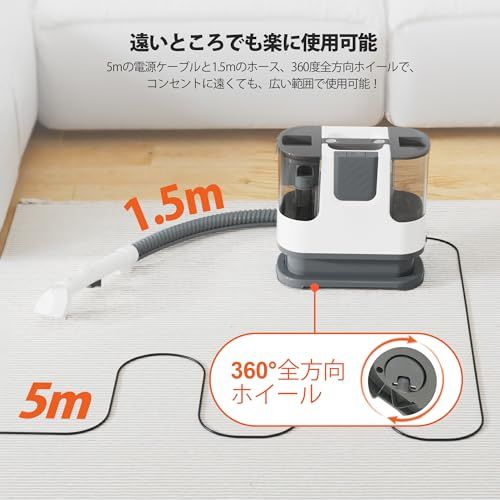カーペットクリーナー 400W 強力吸引 60℃お湯対応 自動洗浄 染み抜き