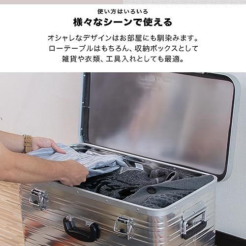FIELDOOR アルミ コンテナボックス 取っ手付 キャンプ ギア 工具 収納