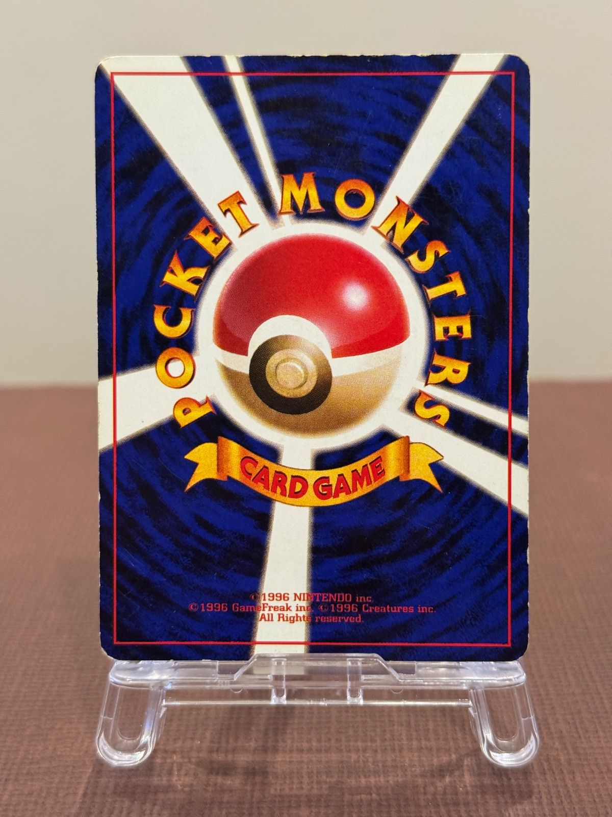 旧裏】カビゴンLV.20 ☆ No.143 ポケモンジャングル ポケモンカード