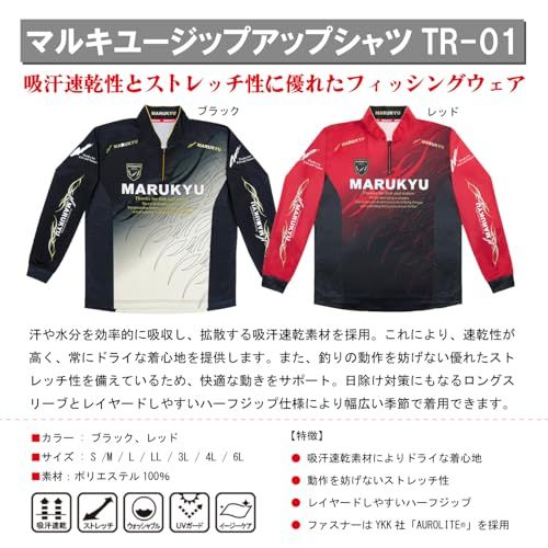 新品 マルキュー(MARUKYU) 18427 マルキュージップアップシャツTR-01