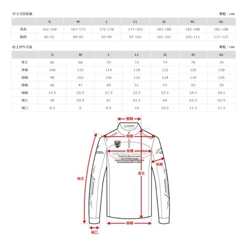 新品 マルキュー(MARUKYU) 18427 マルキュージップアップシャツTR-01
