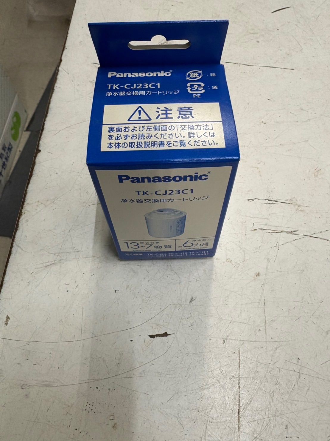 未使用 パナソニック 浄水器カートリッジ tk-cj23c1 - メルカリ