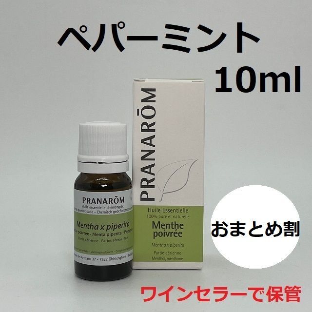 みぃ様 プラナロム カモマイルローマン、ペパーミント 精油 - メルカリ