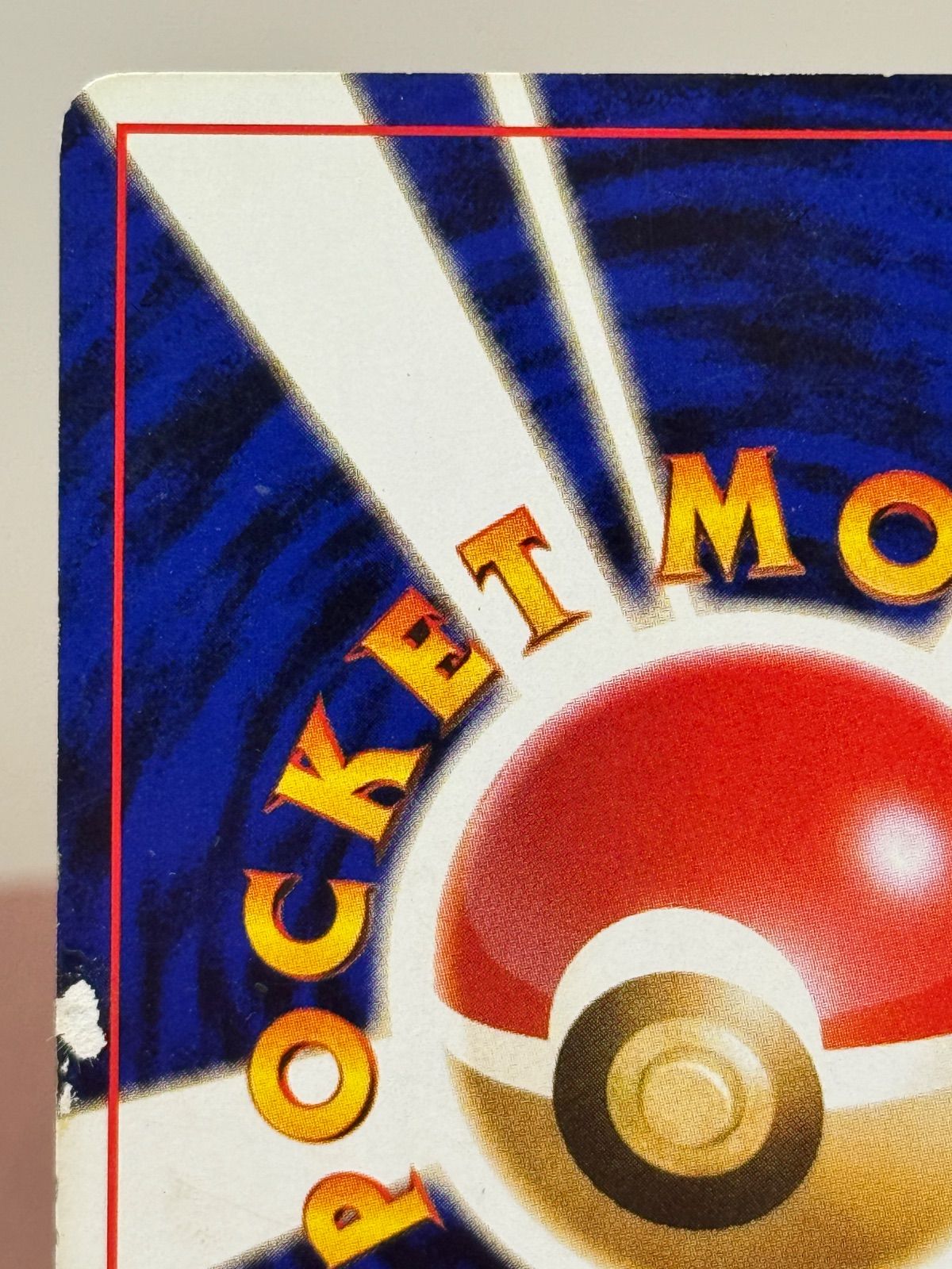 旧裏】ミュウツー マークあり LV.53 第1弾再版 ☆ No.150 ポケモン