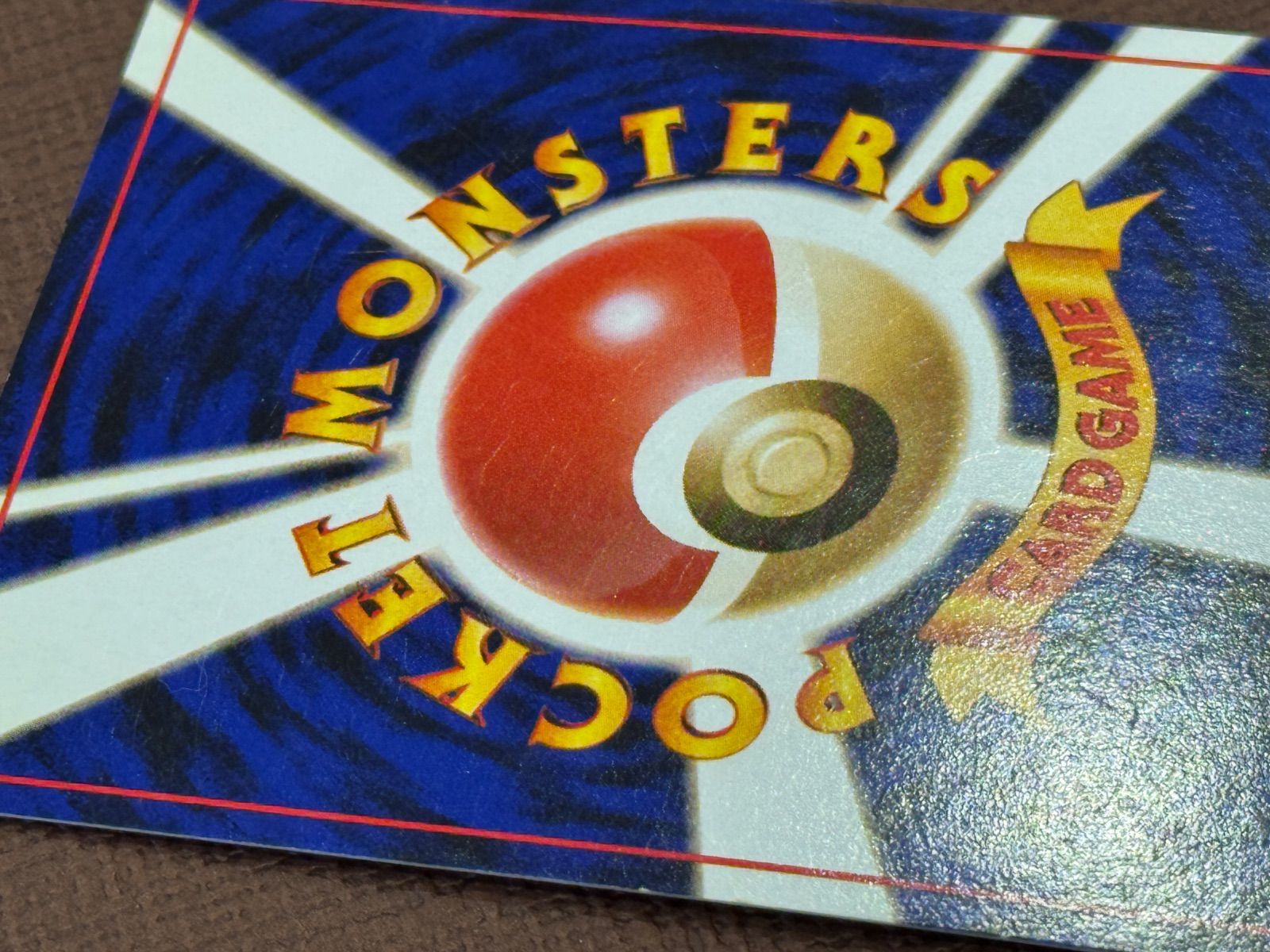 旧裏】わるいカメックス LV.28 ☆ No.009 ロケット団 ポケモンカード