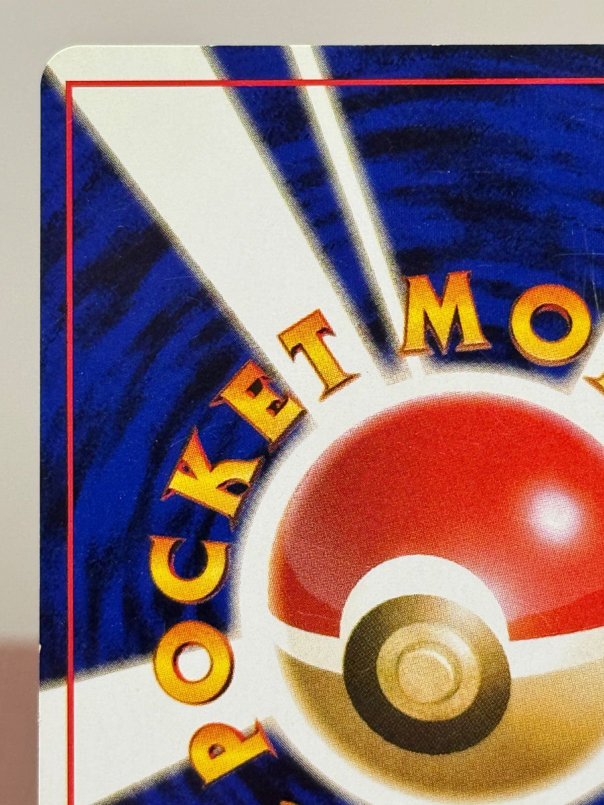 旧裏】わるいカメックス LV.28 ☆ No.009 ロケット団 ポケモンカード