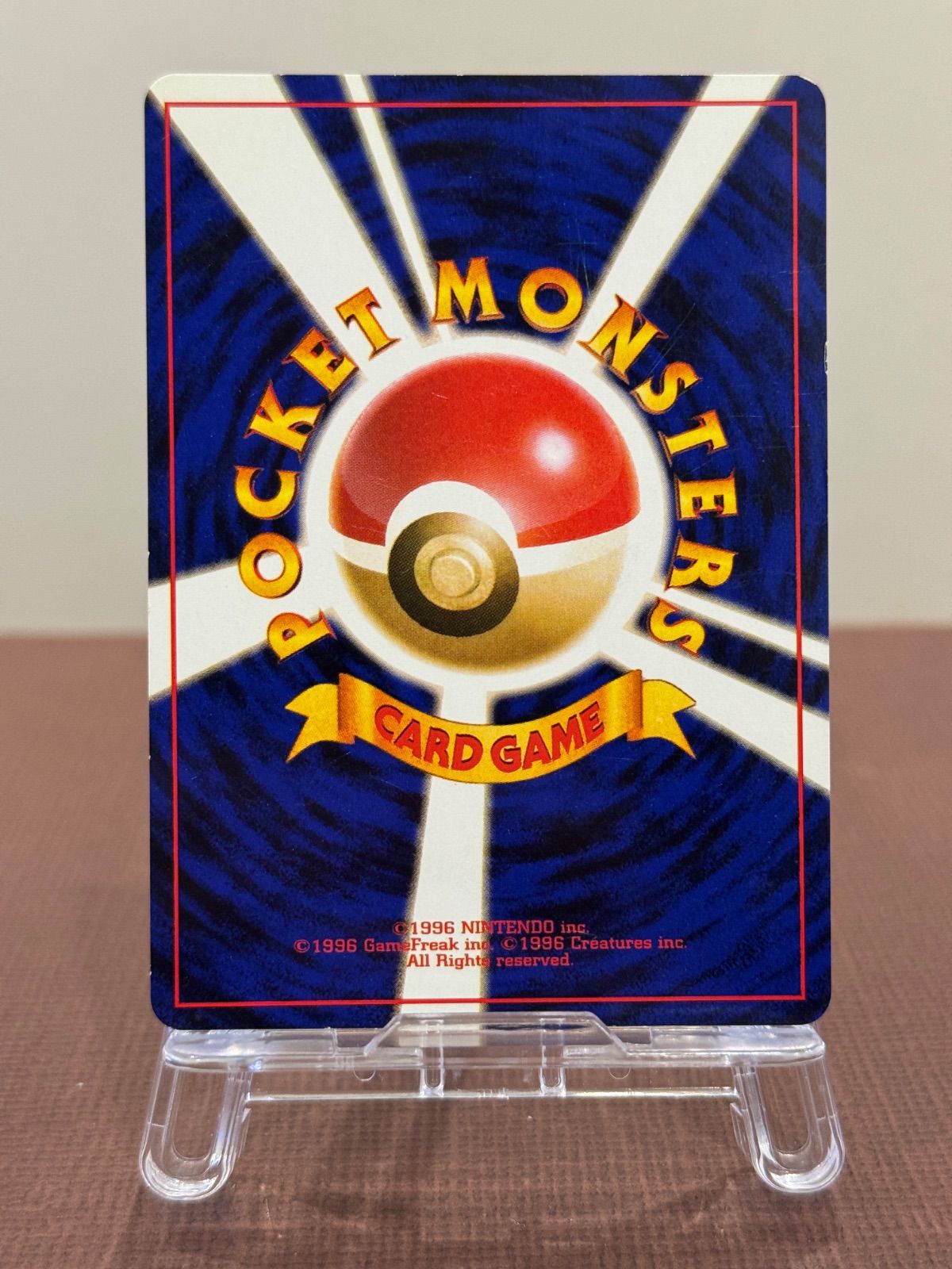 旧裏】わるいカメックス LV.28 ☆ No.009 ロケット団 ポケモンカード 