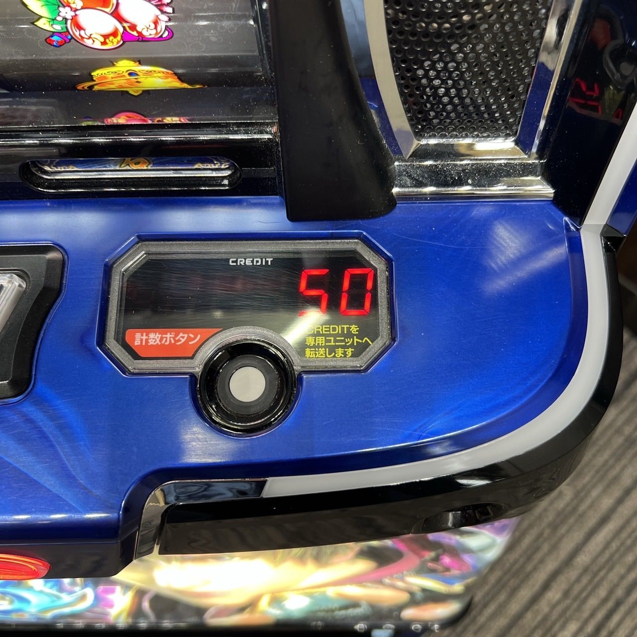 スマスロ 「新鬼武者3」 送料無料 パチスロ実機 - メルカリ