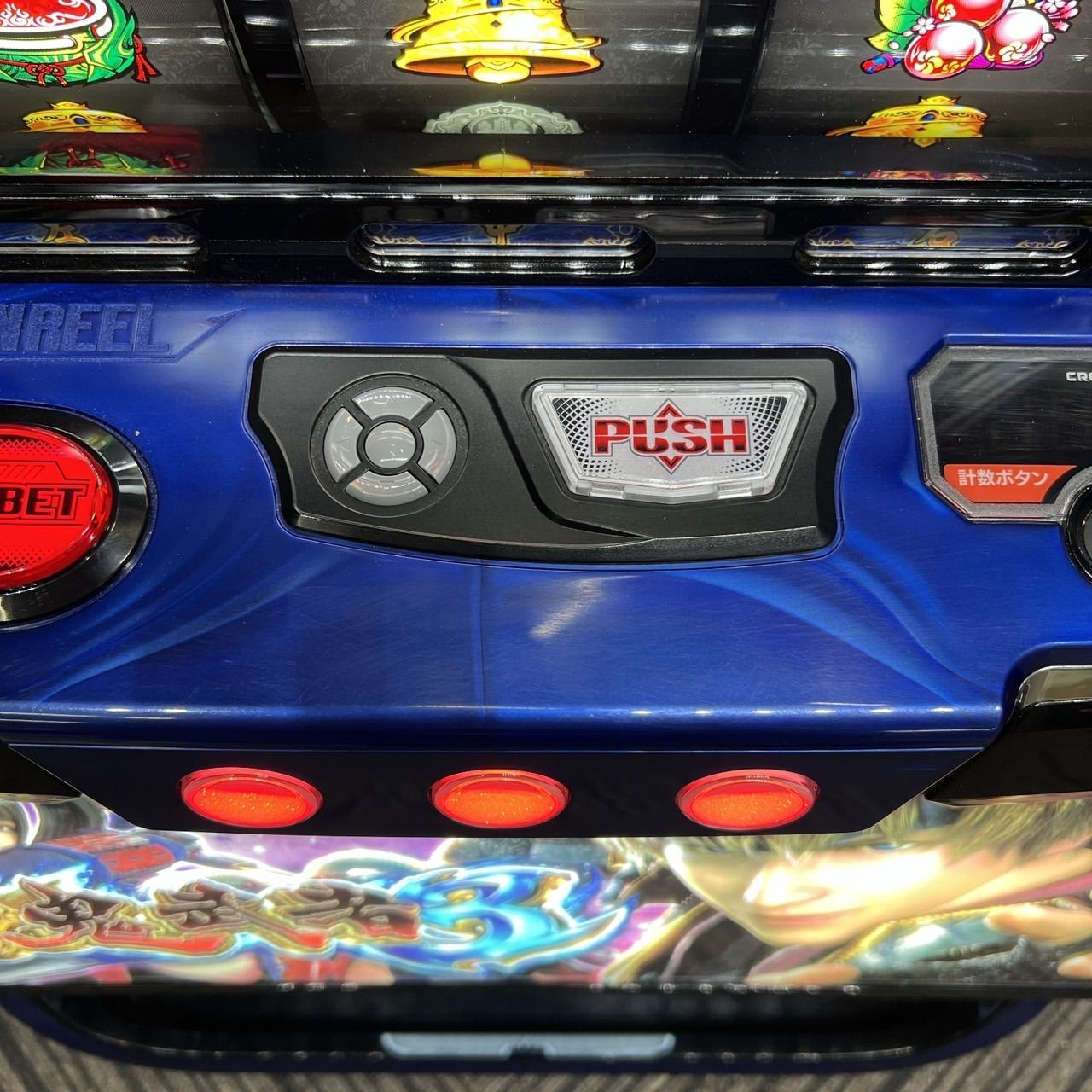 スマスロ 「新鬼武者3」 送料無料 パチスロ実機 - メルカリ