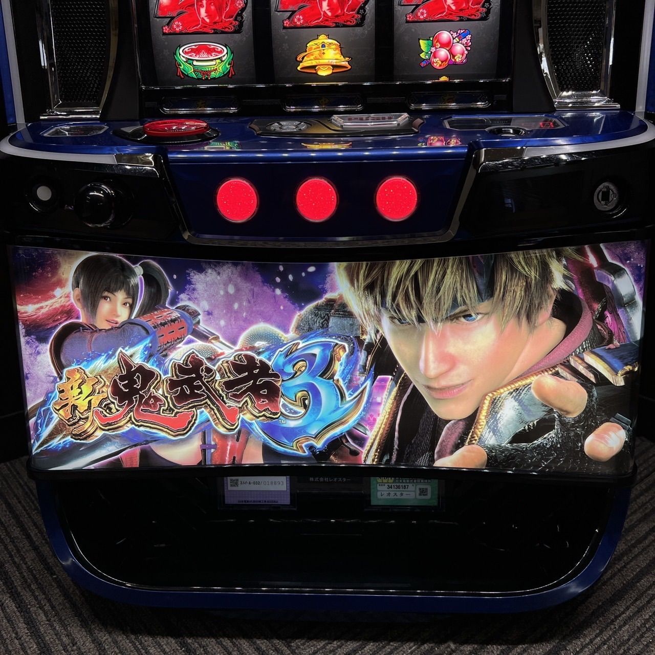 スマスロ 「新鬼武者3」 送料無料 パチスロ実機 - メルカリ