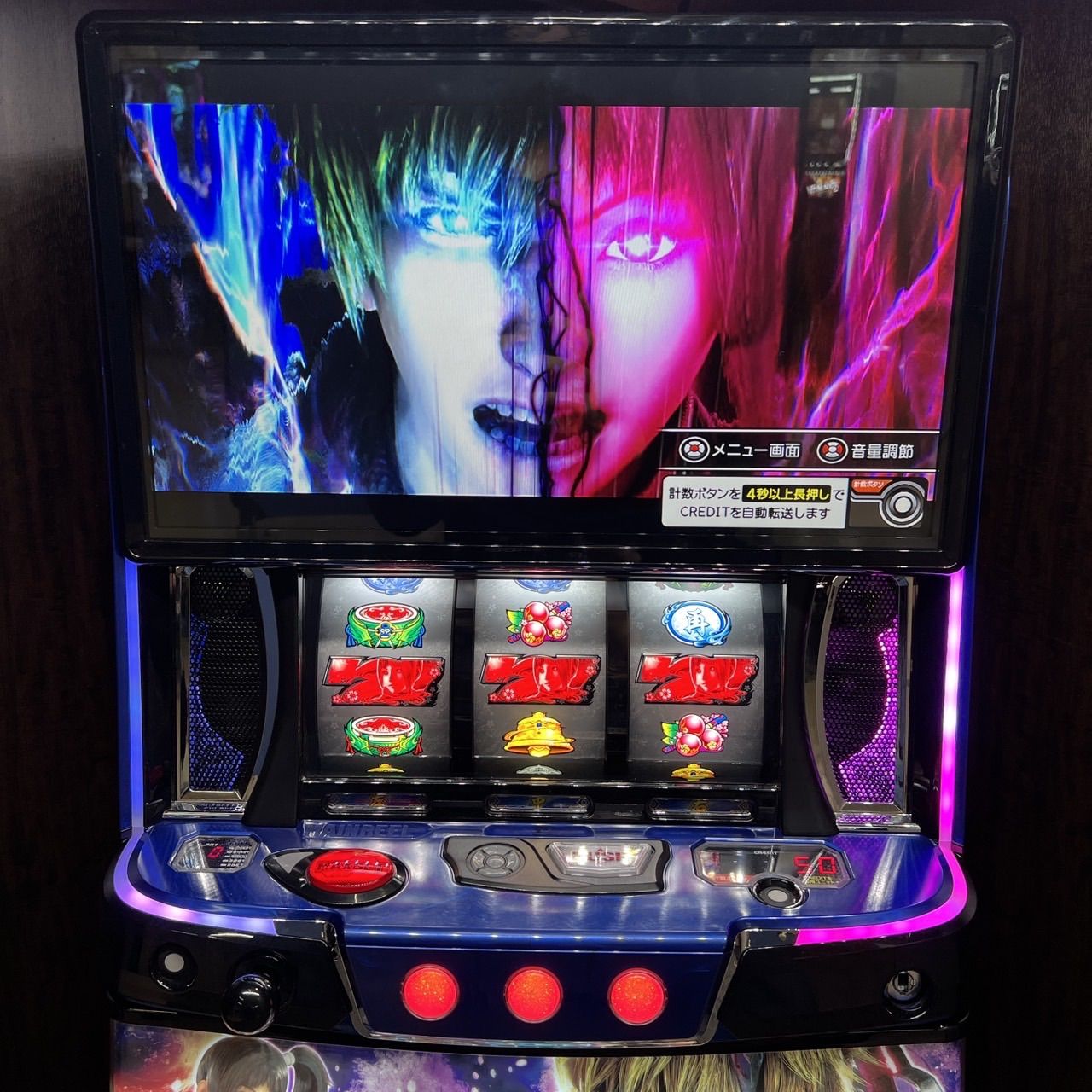 スマスロ 「新鬼武者3」 送料無料 パチスロ実機 - メルカリ