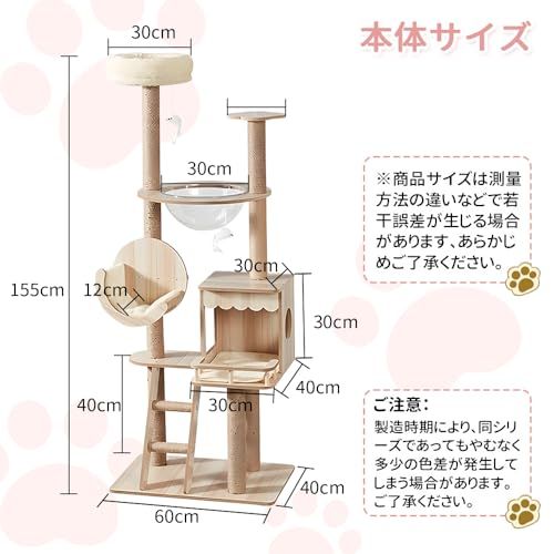 Yilucess 猫タワー キャットタワー 360°透明宇宙船 猫 爪とぎ
