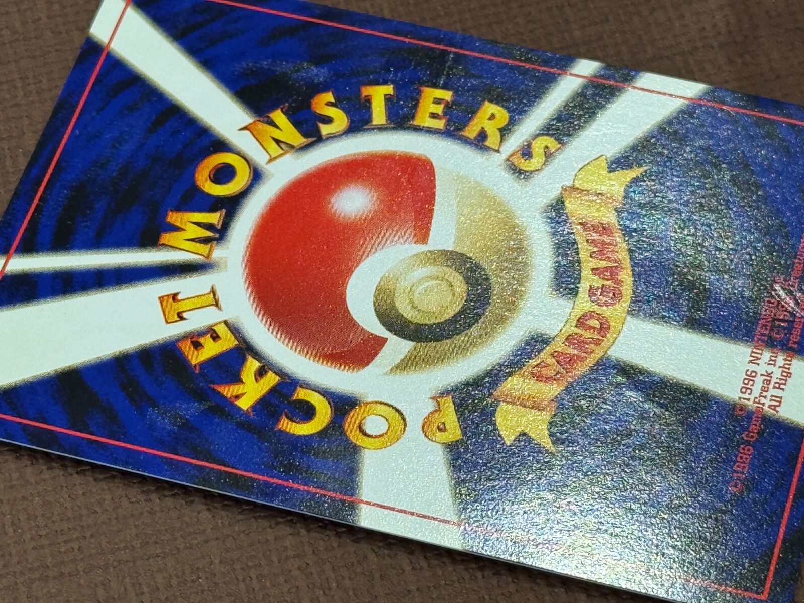 旧裏】リザードン LV.78 No.006 プレミアムファイル2 ポケモンカード