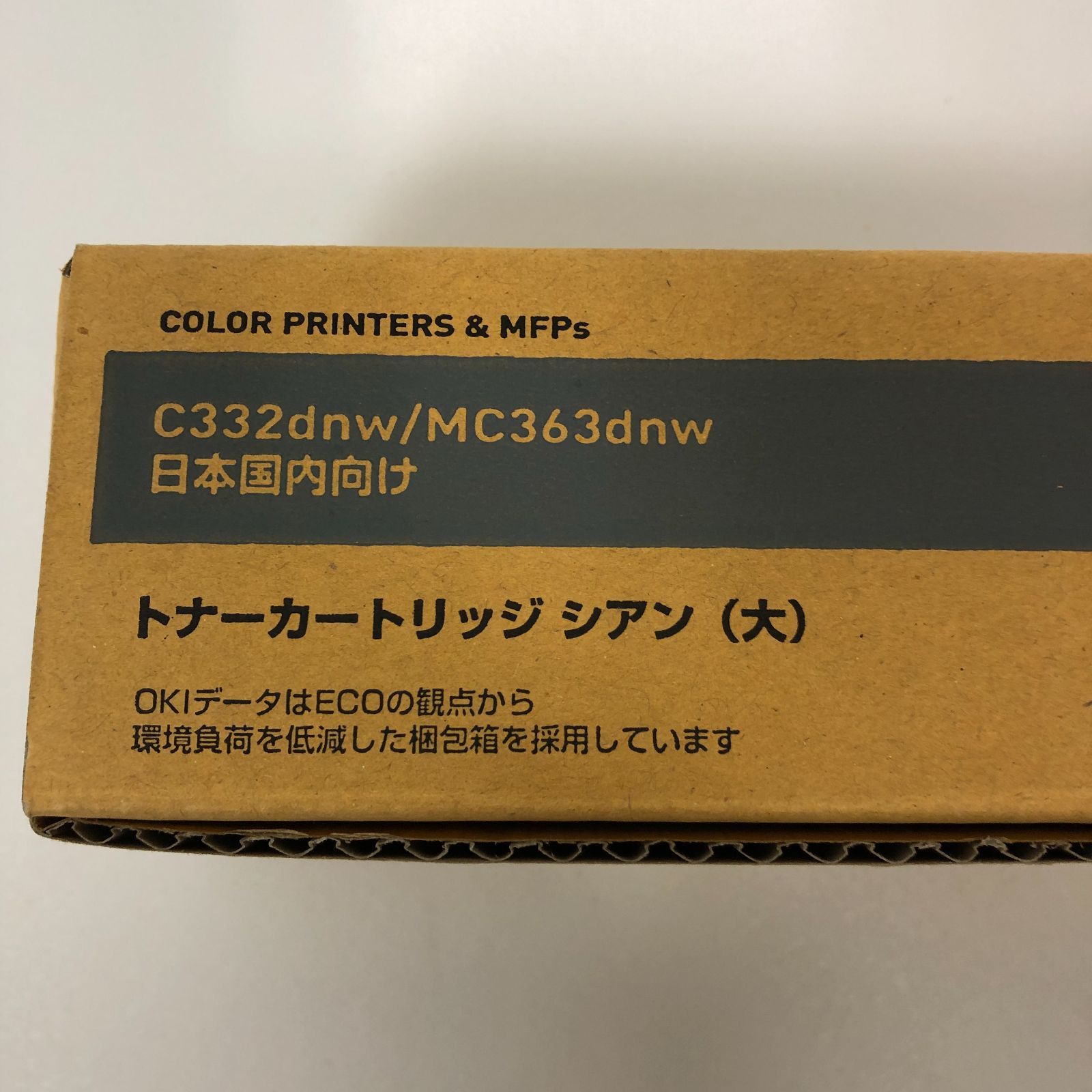 TC-C4AC2 シアン 純正 (沖データ)(MC363dnw／C332dnw)(中古品)